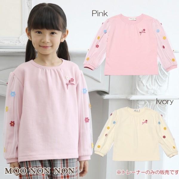 子供服 女の子 トレーナー 半袖 普段着 通学着 お花モチーフつきチュール袖裏毛 ピンク アイボリー むーのんのん Moononnon Moononnon 通販 Yahoo ショッピング