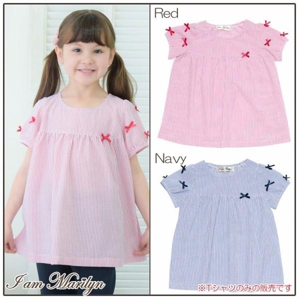 子供服 女の子 普段着 通学着 ブラウス 半袖 サッカー生地ストライプ柄リボン付きパフスリーブ レッド ネイビー アイアムマリリン Iammarilyn Moononnon 通販 Yahoo ショッピング
