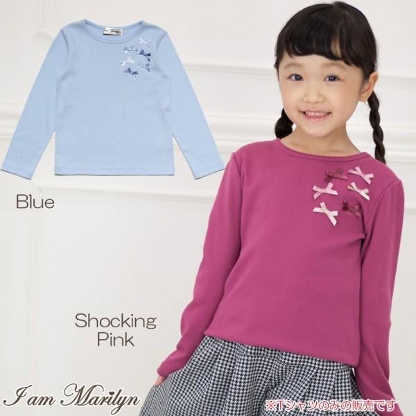 子供服 女の子 Tシャツ 長袖 普段着 通学着 リボンつき微起毛素材 ショッキングピンク ブルー 1cm 130cm 140cm 150cm 160cm アイアムマリリン Iammarilyn Moononnon 通販 Yahoo ショッピング