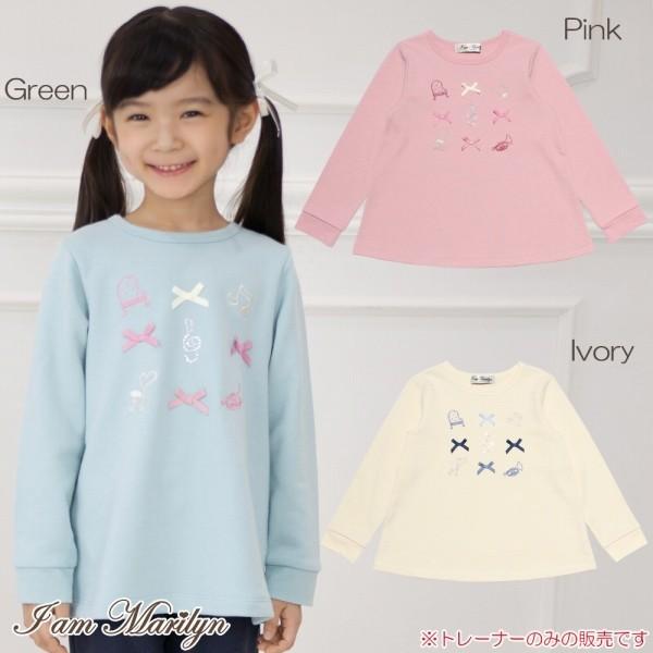 彼 繕う 拳 子供 女の子 トレーナー P Next Jp