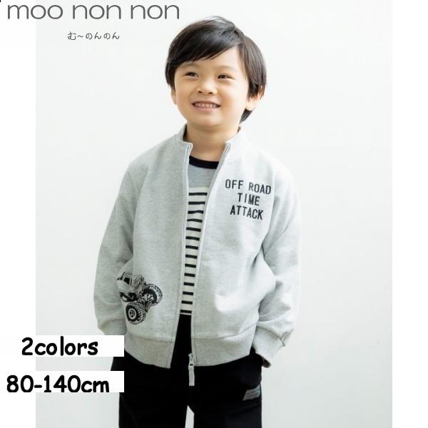 商品コード:7217528大人気の乗り物シリーズプリントのジャケットに新デザインが登場しました！今回は車のプリントを右側にちらっと見えるようにデザイン★さりげなく見える所がオシャレなポイントです。ミニ裏毛の素材を使用しておりますので、春先だ...