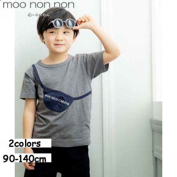 MOONONNON（むーのんのん） アウトレットセール春夏 100cm限定 110cm