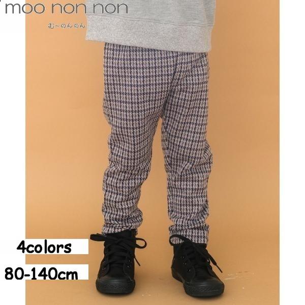MOONONNON（むーのんのん） 子供服 男の子 パンツ 秋冬 長ズボン