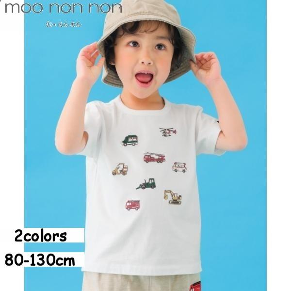 MOONONNON（むーのんのん） 子供服 男の子 Tシャツ 夏服 半袖 ベビー 