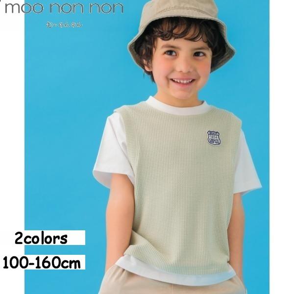 限定値下げ中‼️まとめ売り男の子＊110センチ＊新品未使用！！ MOONONNON（むーのんのん） アウトレットセール春夏 100cm限定 110cm