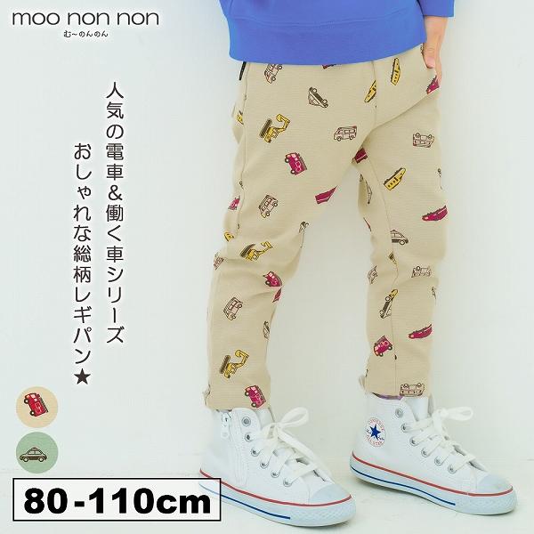 MOONONNON（むーのんのん） 子供服 男の子 パンツ 秋冬 長ズボン
