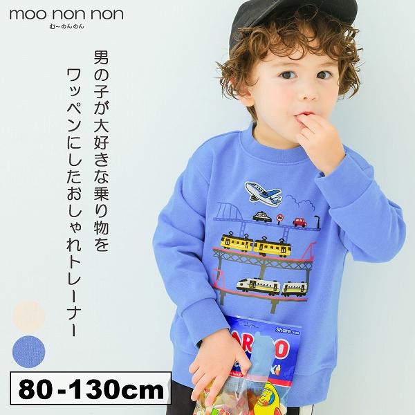 MOONONNON（むーのんのん） 子供服 男の子 トレーナー 秋冬 長袖