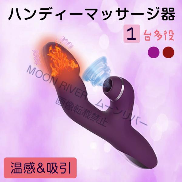 女性 電マ デンマ 強力 防水 静音 おすすめ 振動式 ピンポイント USB充電マッサージ器 おもちゃ でんま デンマ 小型 電動マッサージ器 ラブ バイブ ツボ押し★加温、振動機能付き、30°曲げのユニークな形♪★軽量＆携帯便利なサイズ♪...