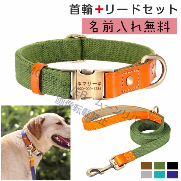 みかぶん様♡確認用　レザー犬用首輪リードセット moonriver_pet2057