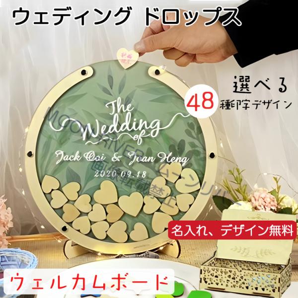 【サイズ詳細】・25cm*25cm：ゲスト35名まで・30cm*30cm：ゲスト65名まで・35cm*35cm：ゲスト80名まで・40cm*40cm：ゲスト100名まで・45cm*45cm：ゲスト150名まで・50cm*50cm：ゲスト20...