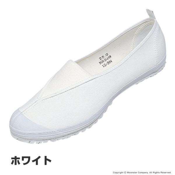 ムーンスター 上履き 子供靴 ハイスクール4型s スクール 学校 上靴 入園 入学 Moonstar 抗菌 Buyee Buyee Japanese Proxy Service Buy From Japan Bot Online