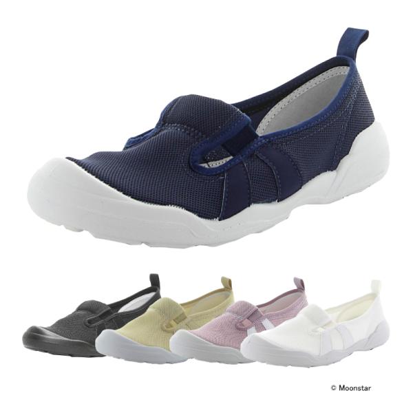 [Release date: August 1, 2014]ムーンスター 履き口のゴムが伸縮するスリッポンタイプ。『大人の上履き』は、お客様よりよせられた"上履きのようなものがほしい"という声から生まれました。急な入院に、軽い運動をするリハ...