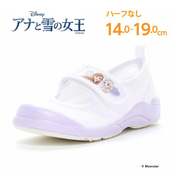 ディズニー アナと雪の女王 アナ エルサ 日本製 上履き 上靴 子供靴 スクール シューズ 女の子 室内履き DN LSバレーAN パープル [2025年春夏新作] 11月6日発売