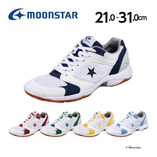 [X^[ qC w Z ̈ٗ MS 1100T (21.0cm-31.0cm) L3E ̈كV[Y wZ w  TCNf moonstar wZpi