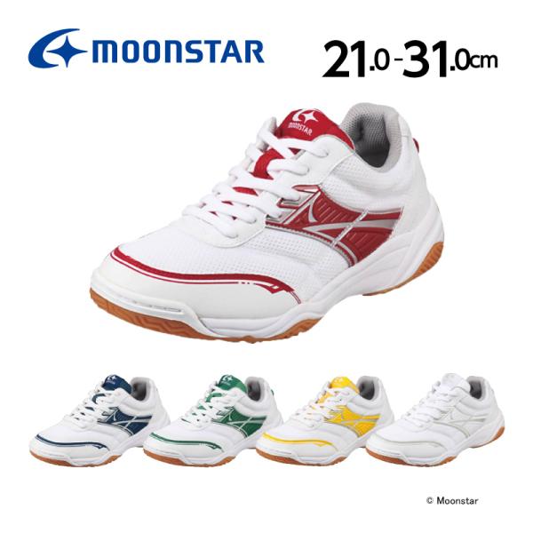 [X^[ qC w Z ̈ٗ MS 1200T (21.0cm-31.0cm) 2E ̈كV[Y wZ w  moonstar wZpi