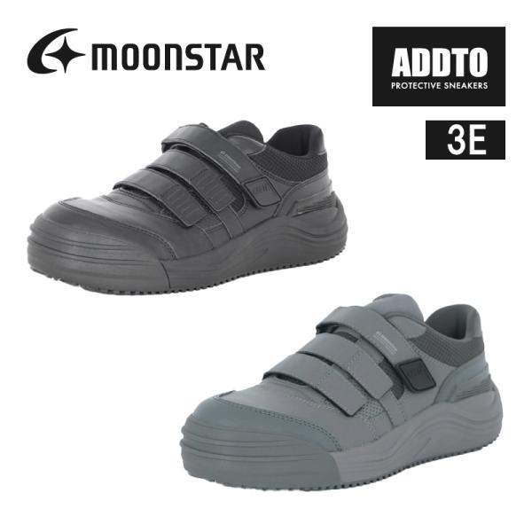 ムーンスター メンズ スニーカー 防滑 幅広 3E ワーク シューズ 作業 作業靴 靴 黒 moonstar ADDTO MS ADT03 ブラック グレイ [2025年春夏新作] 12月17日発売