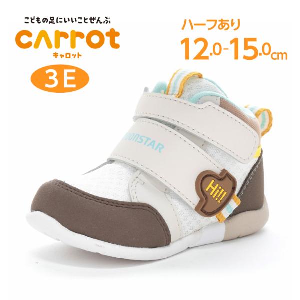 [Release date: August 1, 2025]「ムーンスター」のベビーシューズです。足幅が広めのお子さまに向けた「3E」商品。「スタスタ」の愛称は「足首をしっかりサポートするからスタスタ歩ける!」に由来します。コーディネートし...