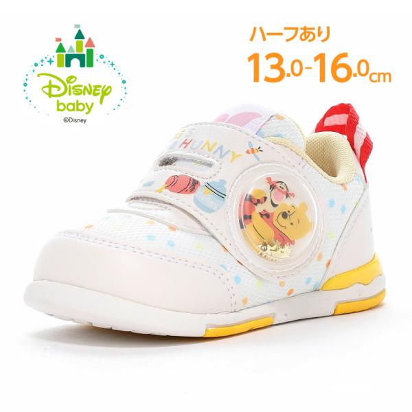 ディズニー クマのプーさん スニーカー 子供靴 ベビー シューズ ファーストシューズ 男の子 女の子 白 Disney DN B1318 ホワイト [2025年春夏新作] 12月2日発売