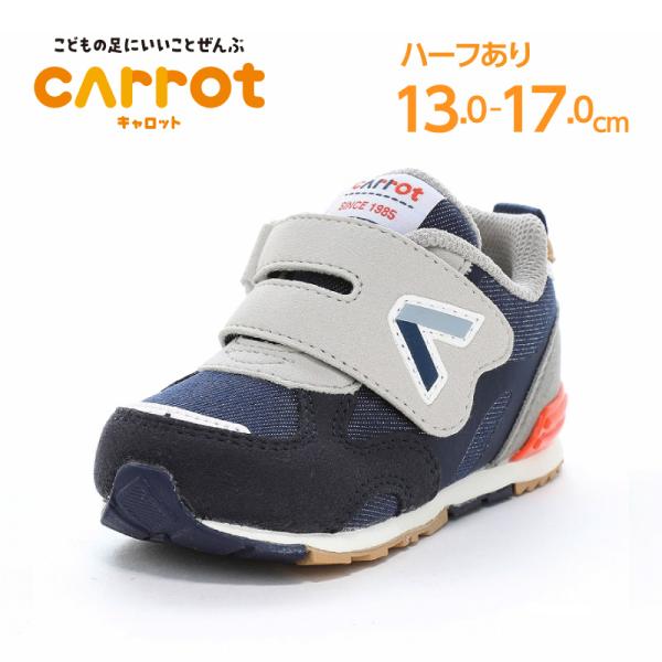[Release date: December 8, 2025]「こどもの足にいいことぜんぶ」の想いから生まれた機能シューズ「ムーンスター キャロット」のベビーシューズです。ワンタッチで脱ぎ履きできる一本バンドタイプです。レトロクラシックな...