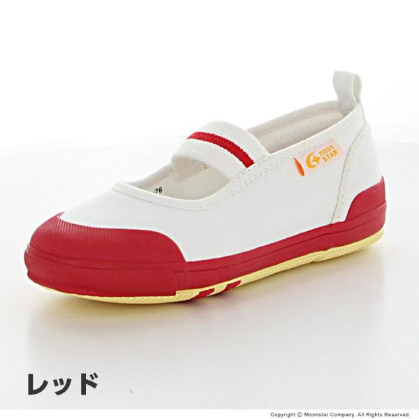 Jglobe ムーンスター上履き子供靴キャロットcr St11 上靴お受験面接入園入学moonstar ハーフサイズ