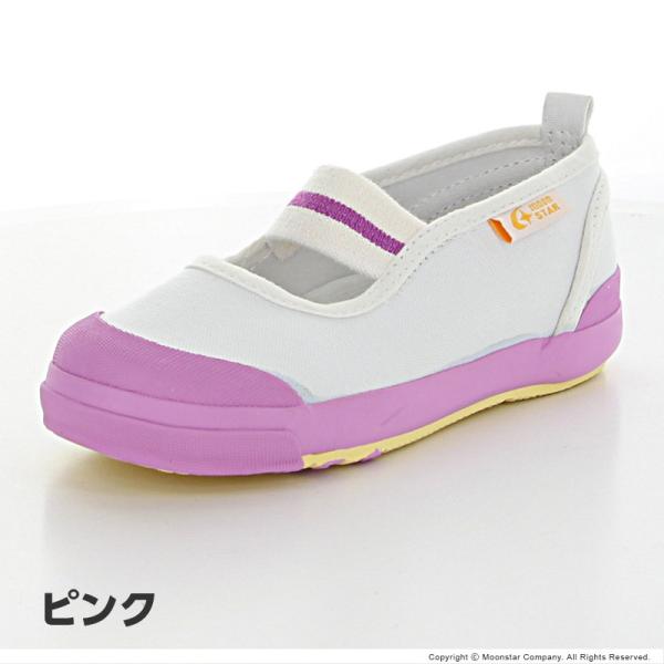 ムーンスター 上履き 子供靴 キャロット Cr St11 上靴 お受験 面接 入園 入学 Moonstar ハーフサイズ Buyee Buyee Japanese Proxy Service Buy From Japan Bot Online