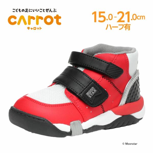 c2140 スニーカー ムーンスター キッズの人気商品・通販・価格比較 - 価格.com c2140 スニーカー ムーンスター キッズの人気商品・通販・価格比較 - 価格.com