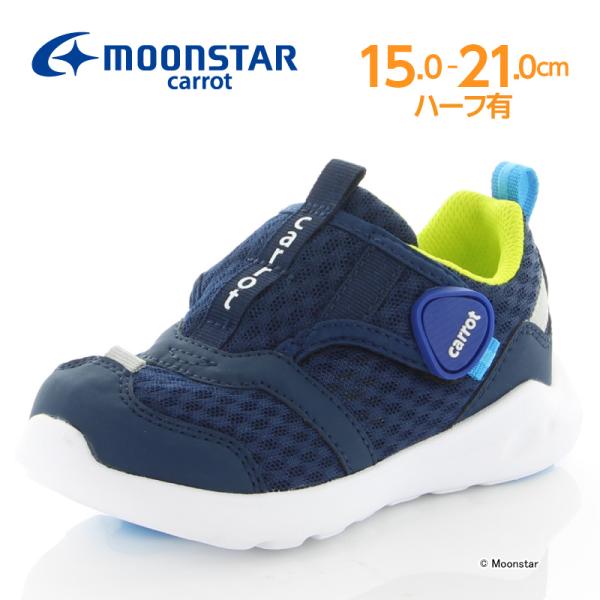 靴 洗濯機 乾燥 キッズスニーカーの人気商品 通販 価格比較 価格 Com