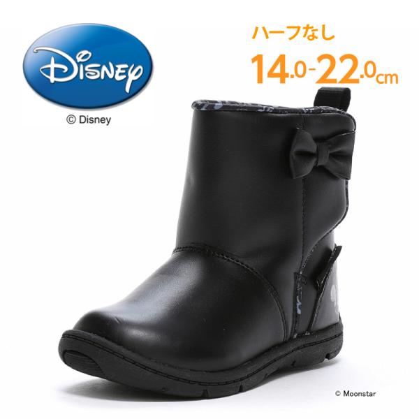 ディズニー ミッキーマウス ブーツ 子供靴 キッズ ウィンター シューズ 女の子 運動靴 Disney DN C1342 ブラック ムーンスター moonstar [セール] セ再10月12日