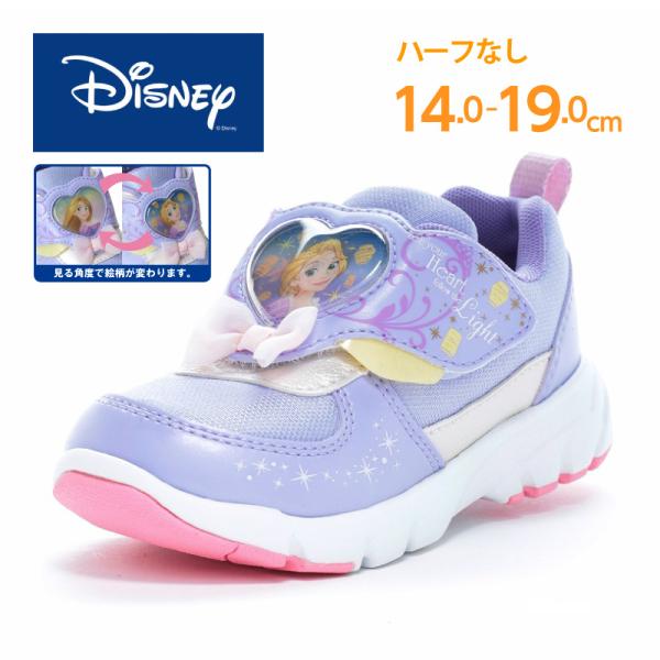 [Release date: June 23, 2025]ディズニープリンセスのキッズシューズです。通園をはじめ、外遊びや運動、お出かけなど、マルチに履いていただけます。甲バンドのキャラクターはレンチキュラー仕様になっており、見る角度を変え...