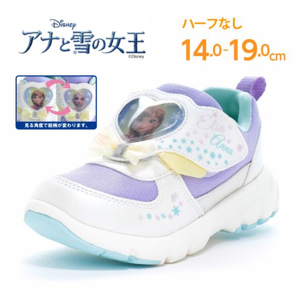 [Release date: June 23, 2025]ディズニーアナと雪の女王のキッズシューズです。通園をはじめ、外遊びや運動、お出かけなど、マルチに履いていただけます。甲バンドはレンチキュラー仕様になっており、見る角度を変えるとエルサ...
