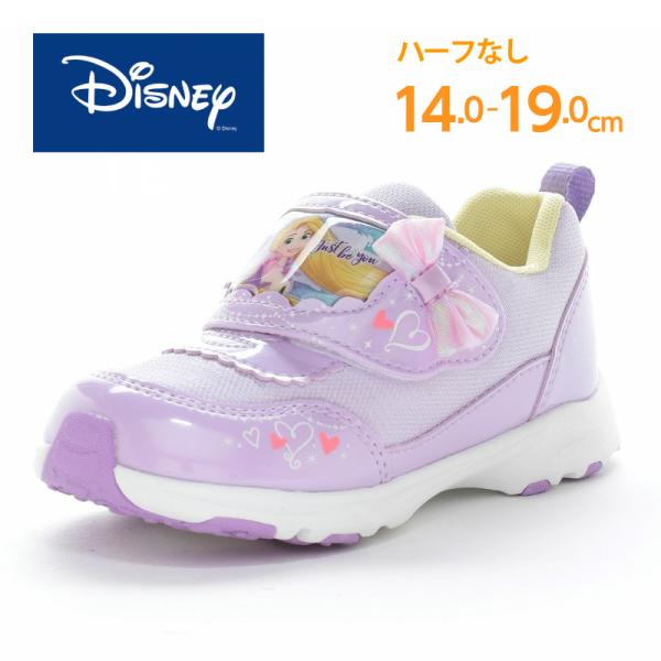 ディズニー プリンセス 塔の上のラプンツェル スニーカー 子供靴 キッズ シューズ 女の子 Disney DN C1363 パープル ムーンスター [2025年秋冬新作] 8月4日発売