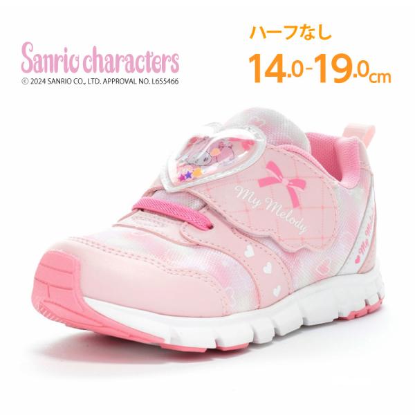 [Release date: June 24, 2025]サンリオのキッズジョグシューズです。脱ぎ履きが簡単なゴム紐×バンドタイプです。今流行中のリボンモチーフをたっぷり使った可愛らしいデザインが魅力の商品です。甲バンドは天使の羽の形状にな...