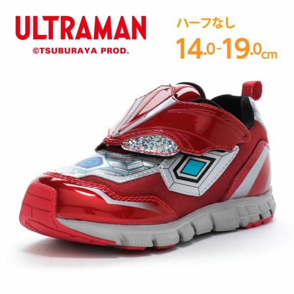 ウルトラマン オメガ スニーカー 子供靴 キッズ シューズ 男の子 運動靴 かっこいい ULTRAMAN UT 157 レッド moonstar ムーンスター [30%OFF セール]2月10日値下