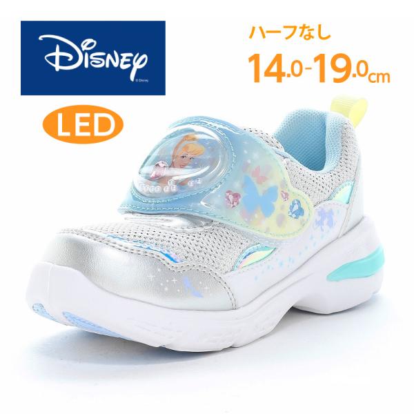 ディズニー プリンセス シンデレラ スニーカー 光る 子供靴 キッズ シューズ 女の子 運動靴 靴 白 Disney DN C1365LE ホワイト [30%OFF セール] 5月21日値下
