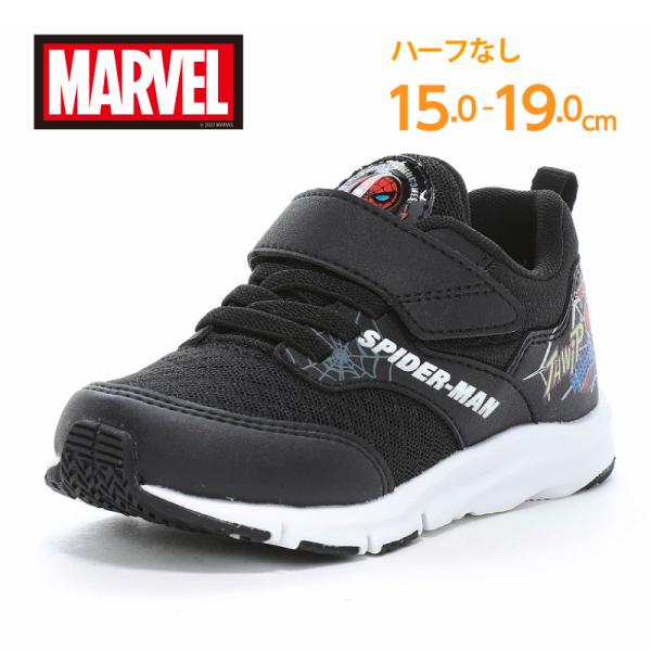 マーベル スパイダーマン スニーカー 子供靴 キッズ シューズ 男の子 運動靴 靴 黒 MARVEL MV 032 ブラック moonstar ムーンスター [2026年秋冬新作] 7月1日発売