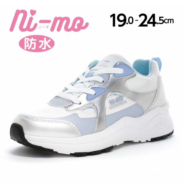 [Release date: June 23, 2025]女の子のかわいく、オシャレになりたい気持ちを応援する「ムーンスター　ニーモ」のガールズ向けスニーカーです。Cawaii Plusとしては＃スタイルアップ見せ #かるーい ＃においケア...