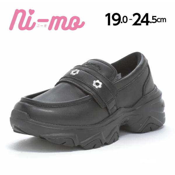 ムーンスター ニーモ スニーカー ローファー 厚底 軽量 子供靴 ジュニア シューズ 女の子 運動靴 靴 moonstar NM J140 ブラック [2025年秋冬新作] 新値12月13日