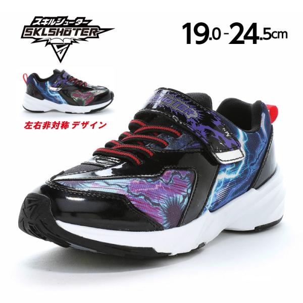 ムーンスター スキルシューター スニーカー 子供靴 ジュニア シューズ 男の子 運動靴 靴 雷スキル moonstar SK 0082 ブラック [2026年春夏新作] 11月4日発売