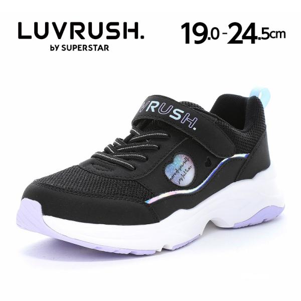 [Release date: October 30, 2025]『もっと可愛く!もっと速く!女の子のスポーツシーンを足元から応援!』がコンセプトの「ラブラッシュ バイ スーパースター」のジュニアシューズ。「速く走る」を体現するために搭載した...