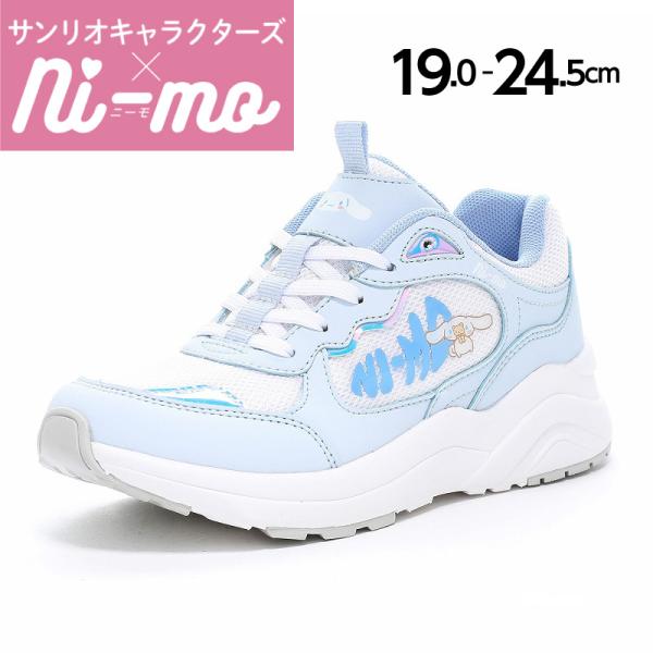 [Release date: January 5, 2026]女の子のかわいく、オシャレになりたい気持ちを応援する「ムーンスター　ニーモ」のガールズ向けスニーカーです。Cawaii Plusとしては＃スタイルアップ見せ #かるーい ＃抗菌防...