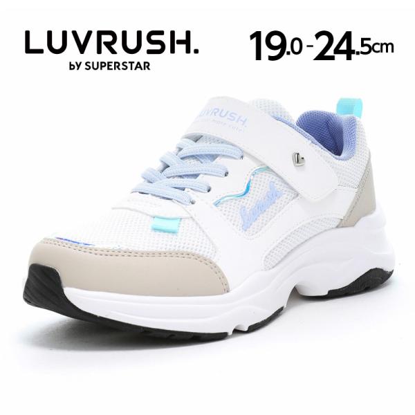 ムーンスター ラブラッシュ スーパースター スニーカー 軽量 子供靴 ジュニア シューズ 女の子 靴 LUVRUSH LV 1281 ホワイト [2026年秋冬新作] 4月24日発売
