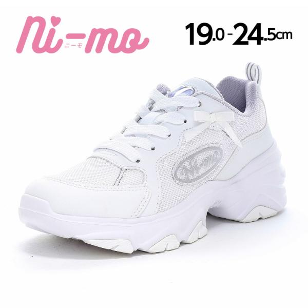 ムーンスター ニーモ スニーカー 厚底 軽量 子供靴 ジュニア シューズ 女の子 靴 白 かわいい moonstar Ni-mo NM J157 ホワイト [2026年秋冬新作] 5月27日発売
