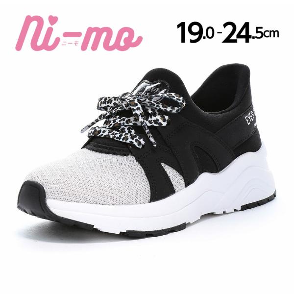 ムーンスター ニーモ スニーカー 厚底 軽量 子供靴 ジュニア シューズ スリッポン 女の子 運動靴 moonstar Ni-mo NM J158 ベージュ [2026年秋冬新作] 7月8日発売