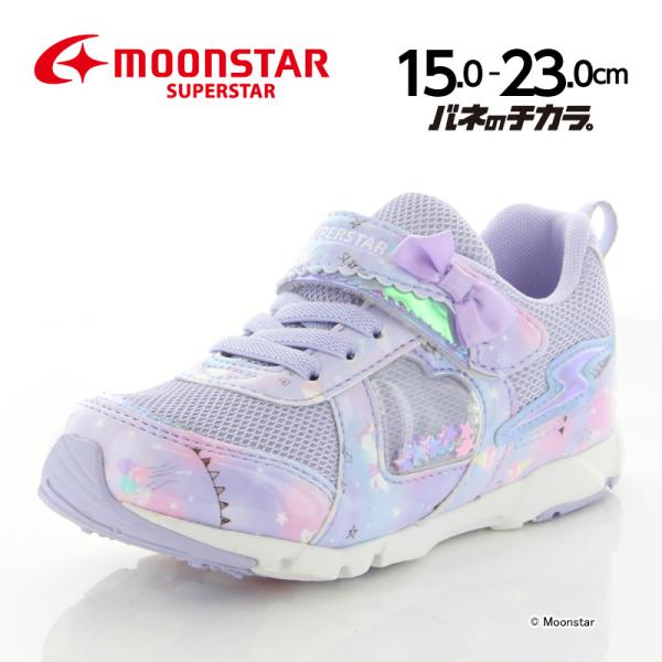 ムーンスター スニーカー キッズの人気商品 通販 価格比較 価格 Com