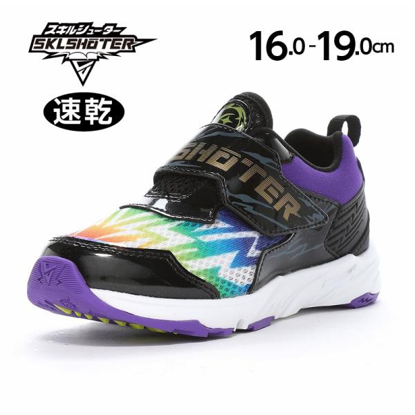 [Release date: April 2, 2025]男の子の様々な潜在能力を解き放つシリーズ「スキルシューター」の「雷スキル エンライ」。「スキルを解き放て」をコンセプトに子どもたちの多様化するシーンに合わせた「SKL」をアウトソール...