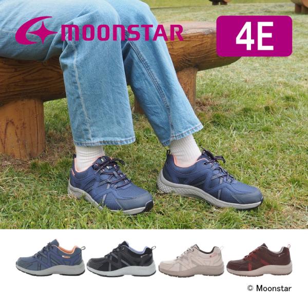 ムーンスターのレディース防水スニーカー。雨の日でも履ける「4cm×4時間防水」機能を搭載しています。つま先がゆったりした幅広4E設計の防水スニーカーです。屈曲性が良くて歩きやすい、軽快な履き心地です。ウォーキングやお仕事、旅行やレジャーなど...