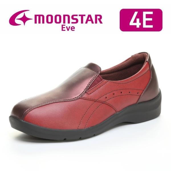 ムーンスター イブ レディース スニーカー 防滑 軽量 幅広 甲高 4E コンフォート シューズ スリッポン 靴 moonstar EVE 196 レッドコンビ [20%OFF] 3月27日値下