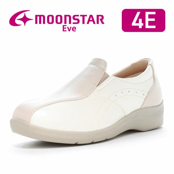 ムーンスター イブ スニーカー 幅広 4E 防滑 軽量 レディース コンフォート シューズ 靴 母の日 moonstar EVE 196 アイボリーコンビ [2025年春夏新作]2月1日発売