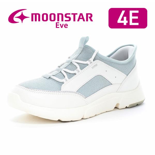 ムーンスター イブ スニーカー 防滑 軽量 幅広 甲高 4E レディース コンフォート シューズ 普段履き 軽い 靴 moonstar EVE 338 サックス [2026年春夏新作] 百選