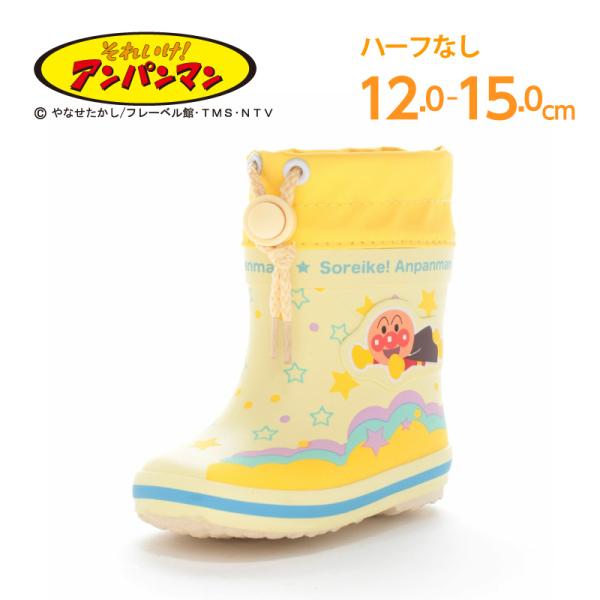 アンパンマン ベビー用レインシューズ BB AP26U